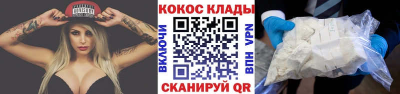 Сколько стоит Арзамас Codein  Меф мяу мяу  COCAIN  Гашиш  МАРИХУАНА 
