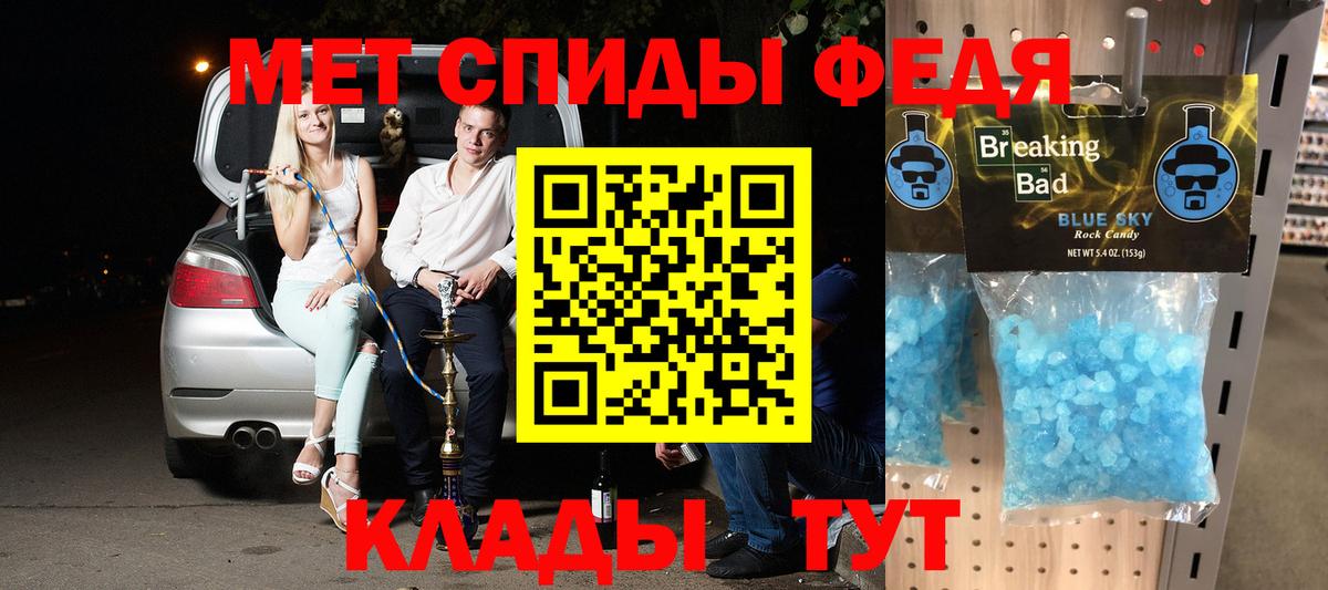 АМФ 98%  АМФЕТАМИН  Арзамас  Вход с VPN 