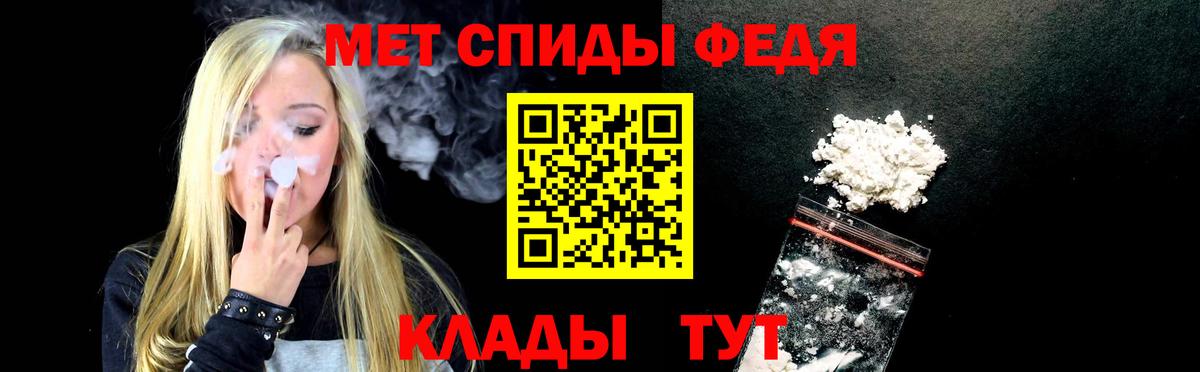АМФЕТАМИН VHQ Арзамас