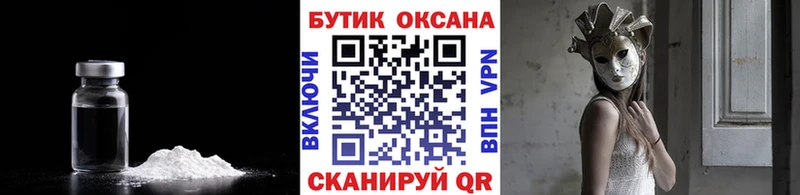 БУТИРАТ вода  как найти закладки  Арзамас 
