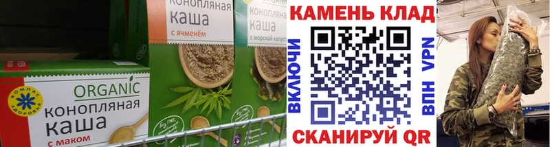 магазин  наркотиков  Арзамас  Печенье с ТГК конопля 