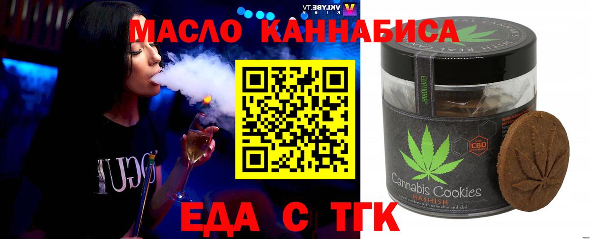Арзамас  Canna-Cookies конопля  Вход с VPN 