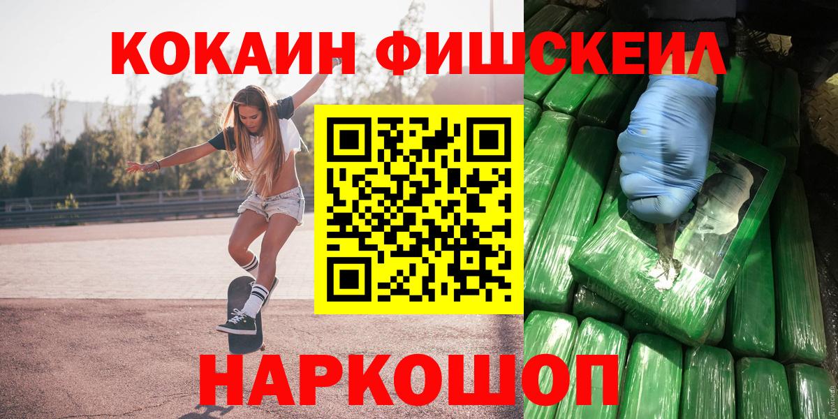 COCAIN Колумбийский Арзамас