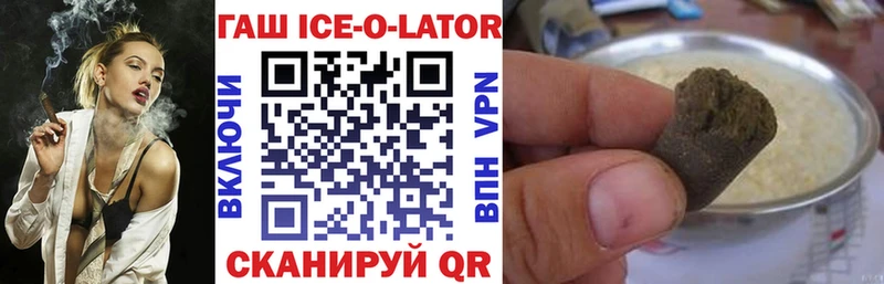 цена наркотик  Арзамас  OMG tor  ГАШИШ VHQ 