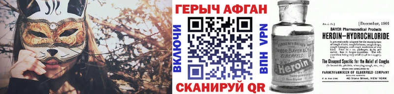 ГЕРОИН гречка  Арзамас 
