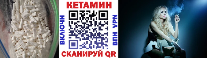 блэк спрут онион  Арзамас  КЕТАМИН ketamine 