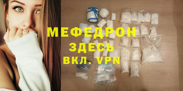мяу мяу мука Фёдоровский