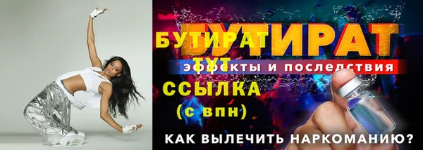mdma Корсаков