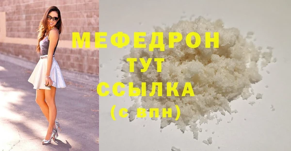 кокаин премиум Костерёво