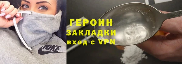кокаин премиум Костерёво