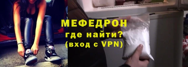МДМА Александровское
