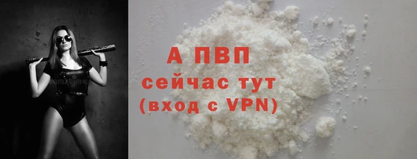 МДМА Александровское