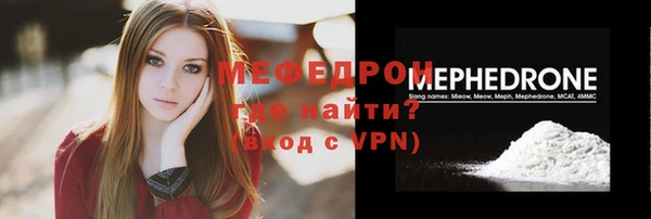 mdma Корсаков