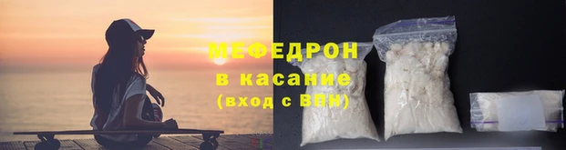 мяу мяу мука Калининец