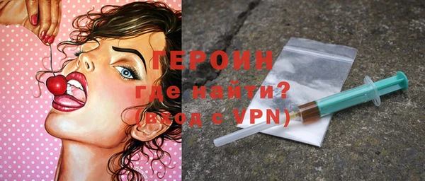 кокаин премиум Костерёво