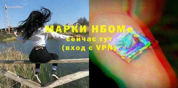 mdma Корсаков