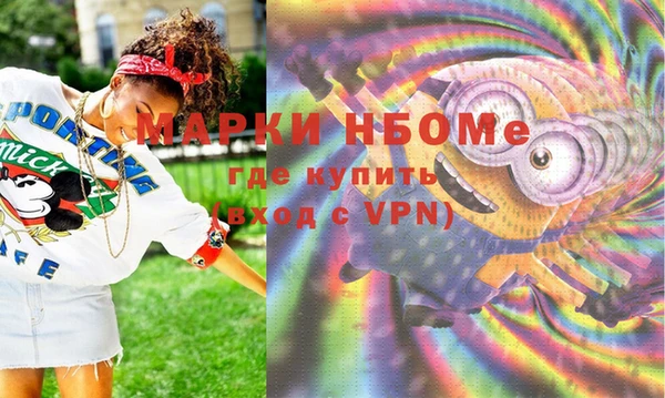 кокаин премиум Костерёво