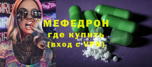 кокаин премиум Костерёво