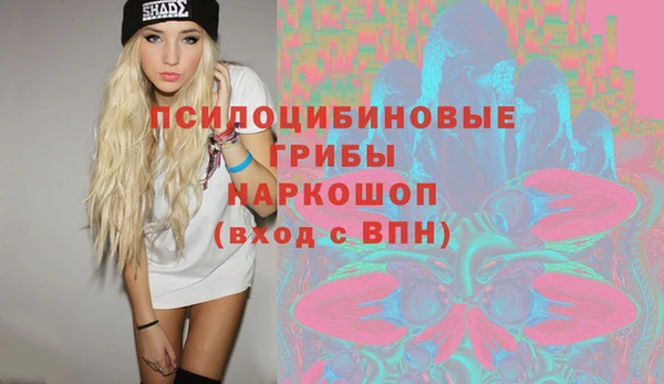 кокаин премиум Костерёво