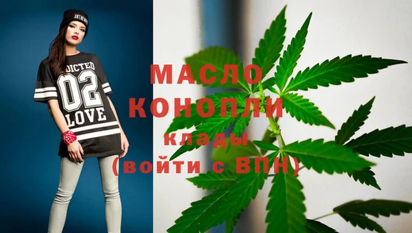 каннабис Иноземцево