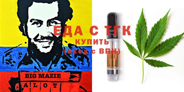 кокаин премиум Костерёво