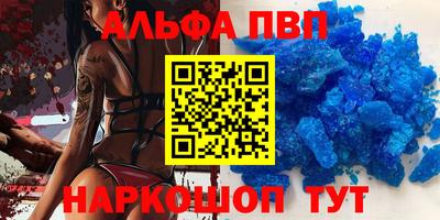 кокаин премиум Камышлов