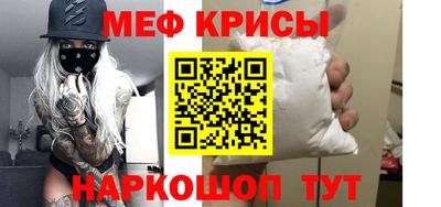 кокаин VHQ Абакан