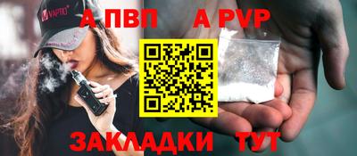 эйфоретик Азнакаево