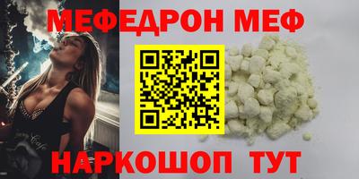 кокаин премиум Камышлов