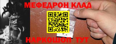 кокаин VHQ Абакан