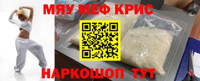 кокаин премиум Камышлов