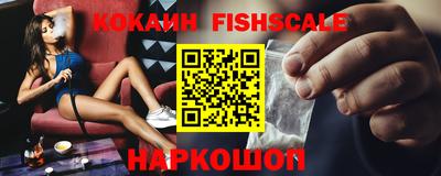 ешки Абинск