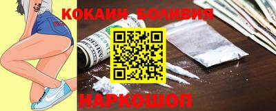 ешки Абинск