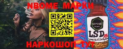ешки Абинск