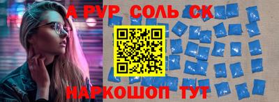 эйфоретик Азнакаево