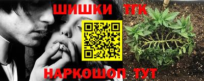 марихуана Канаш