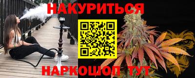 ешки Абинск