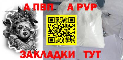 эйфоретик Азнакаево