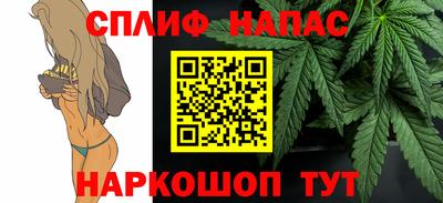 ешки Абинск
