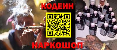 кокаин премиум Камышлов