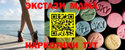 кокаин премиум Камышлов