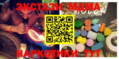 эйфоретик Азнакаево