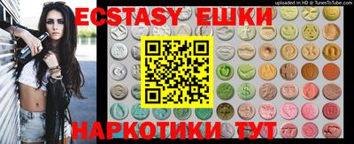 ешки Абинск