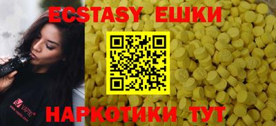 кокаин премиум Камышлов