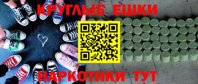 эйфоретик Азнакаево
