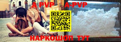 кокаин VHQ Абакан