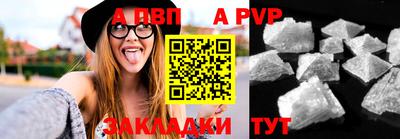 амфетамин Кандалакша