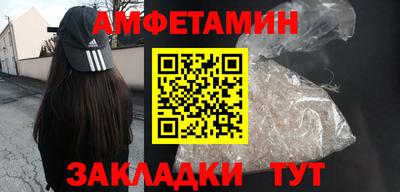 эйфоретик Азнакаево