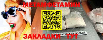 амфетамин Кандалакша