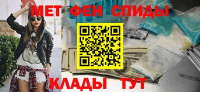 амфетамин Кандалакша